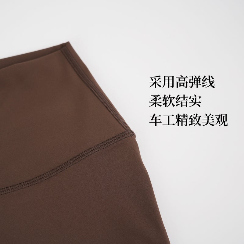 Nude Soft High-Waisted Yoga Pants Without Embarrassing Lines Peach Butt High-Elastic Tight-Fitting Sports Fitness Pilates Pants - Image 5