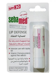 Sebamed Lip Defense For Dry and Chapped Lips Sensitive Skin SPF 30 - 4.8gm 