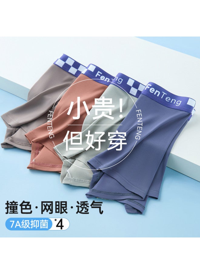 Fenton 7a Antibacterial 4-pack Summer Lightweight Breathable Comfort Stretch Plus-size Men's Underwear - Image 3