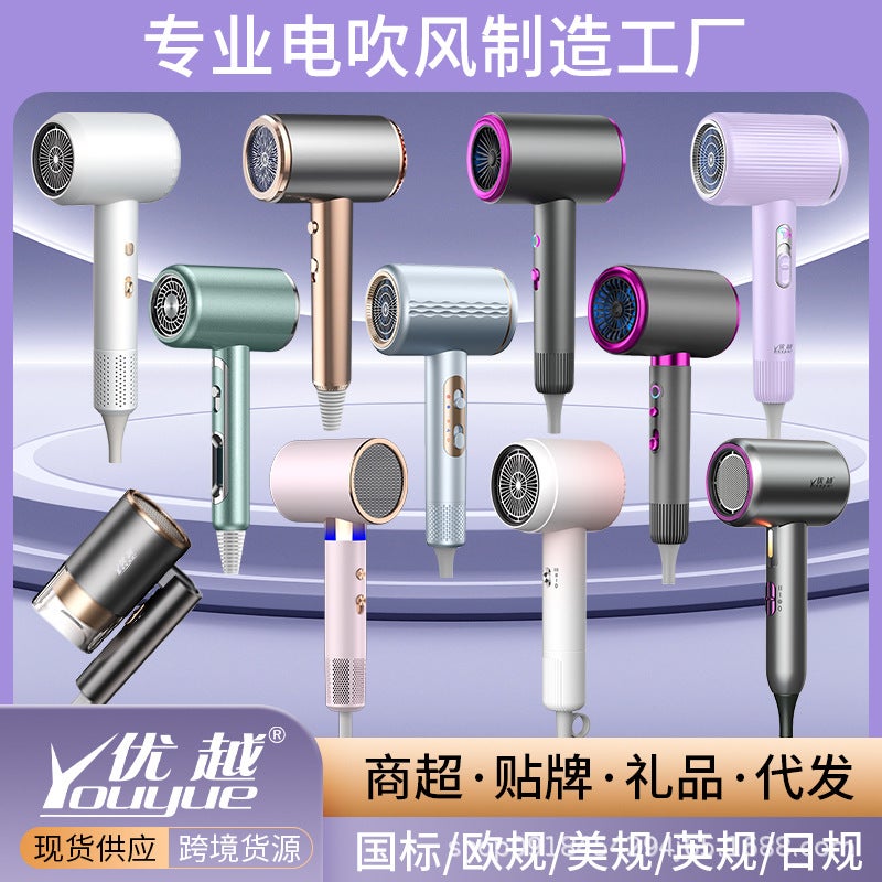 High-Speed Hair Dryer High-Power Folding Household High-Wind Hair Dryer El Hammer Hair Dryer Douyin - Image 2