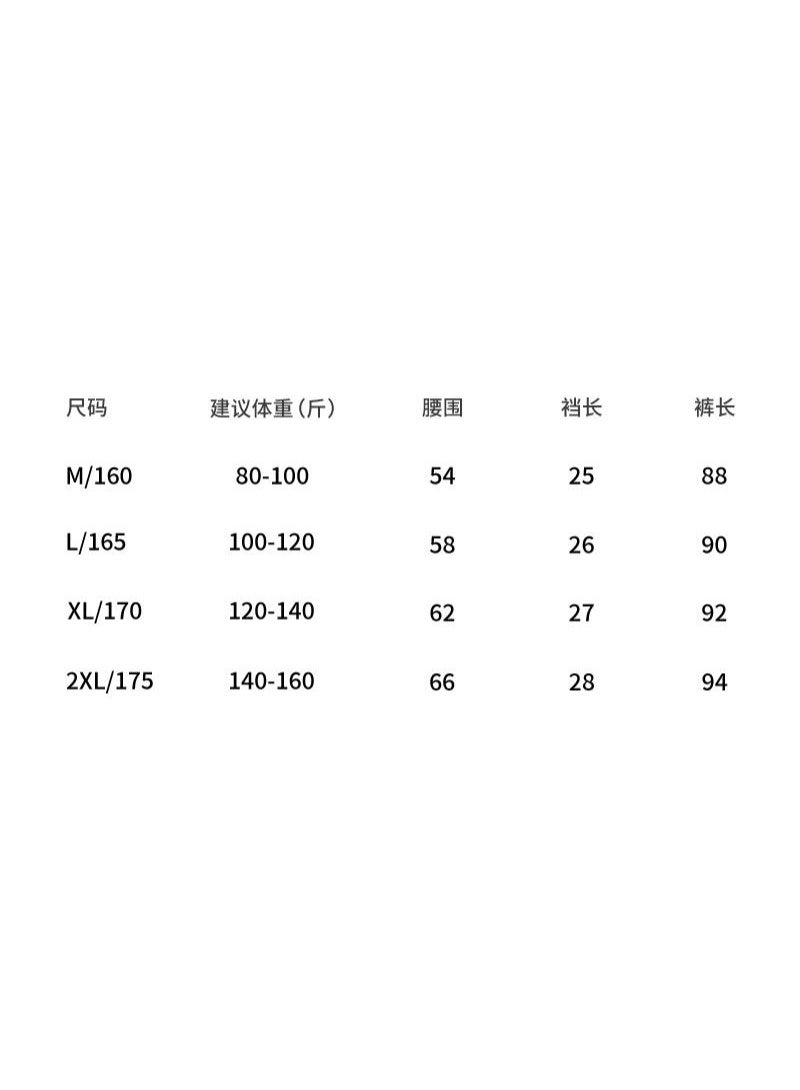 NIBEMINENT High-waisted Tummy-revealing Autumn Pants For Ladies As Base Layer. Modal Seamless Warm Pants For Women - Image 2