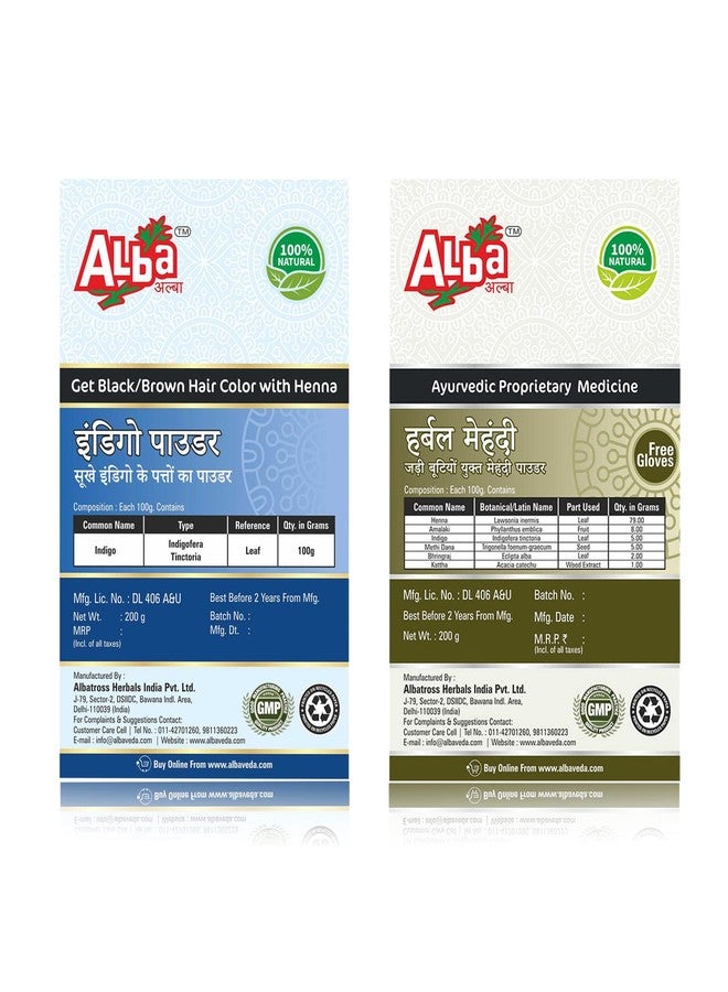 Alba Indigo Powder 100g and Alba Herbal Henna 200g (Combo Pack) - Image 2