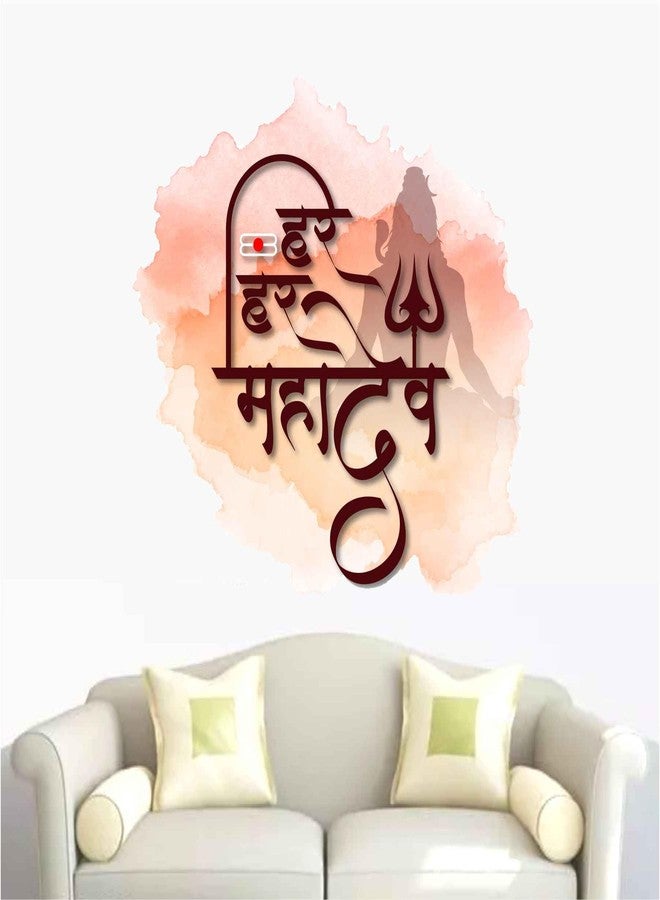 Wall Attraction Har Har Mahadev Wall Sticker & Mural Sticker for wall Size - 55x50cm NBD44 - Image 1