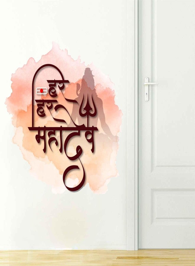 Wall Attraction Har Har Mahadev Wall Sticker & Mural Sticker for wall Size - 55x50cm NBD44 - Image 2
