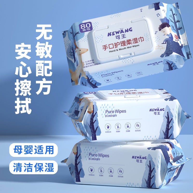 Wet Wipes 80-Pack Large Pack Baby-Specific Hand And Mouth Wipes Household Disposable Pure Water Children'S Cleaning Wet Wipes - Image 3