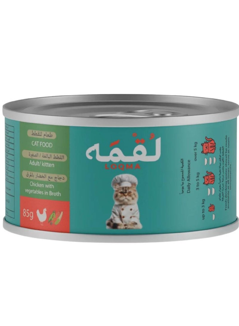 LOQMA – WET CAT FOOD WITH CHICKEN AND VEGETABLES IN BROTH – FOR ALL LIFE STAGES (12 X 85G) - Image 2