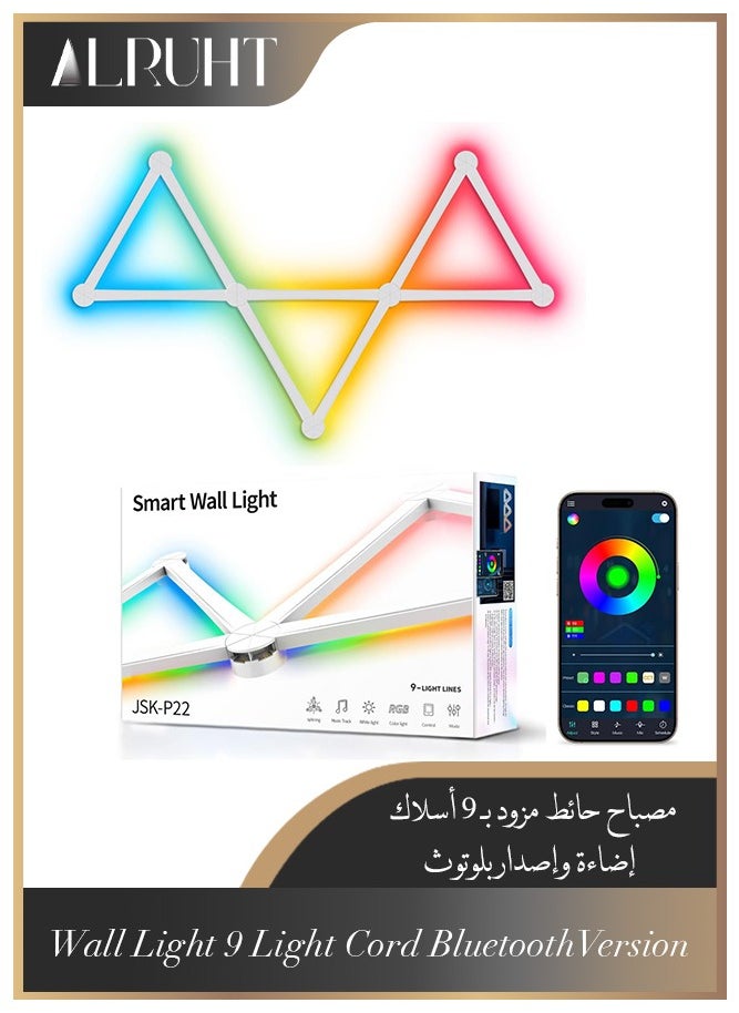 الروهيت 9 خطوط إضاءة ذكية بتقنية البلوتوث RGB، أشرطة إضاءة ديكورية إبداعية للحائط المنزلي مع أكثر من 16 مليون لون وأكثر من 40 وضعًا للمشهد، إضاءة حائط سيمفونية مزدوجة الوضع لغرفة الألعاب وغرفة المعيشة وغرفة النوم (أبيض)  - Image 1