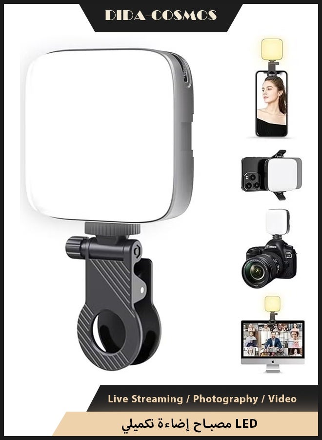 dida-cosmos LED Video Light,Computer Light for Meeting Video Light,Multi-Angle Adjustable & Splicable Multi-Functional Pocket Fill Light LED Selfie Light with Clips Portable Phone Light for Video Shooting Vlogging Kit, 60 Beads 3 Colors 9 Modes 1200mAh Battery, Fill Light for iPhone Photo Camera Computer Laptop TikTok Makeup Video Call - Image 1