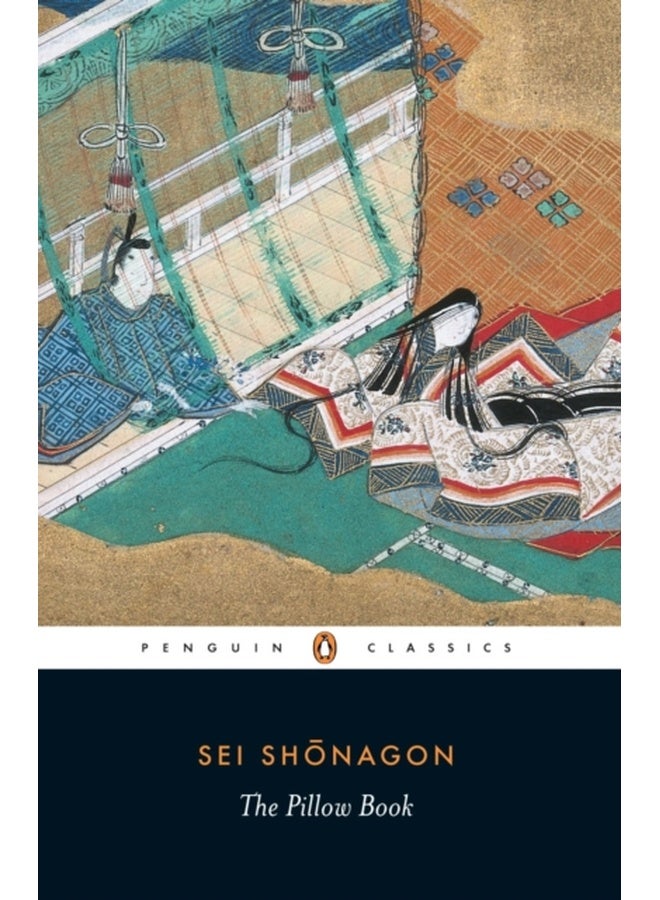 كتاب الوسادة