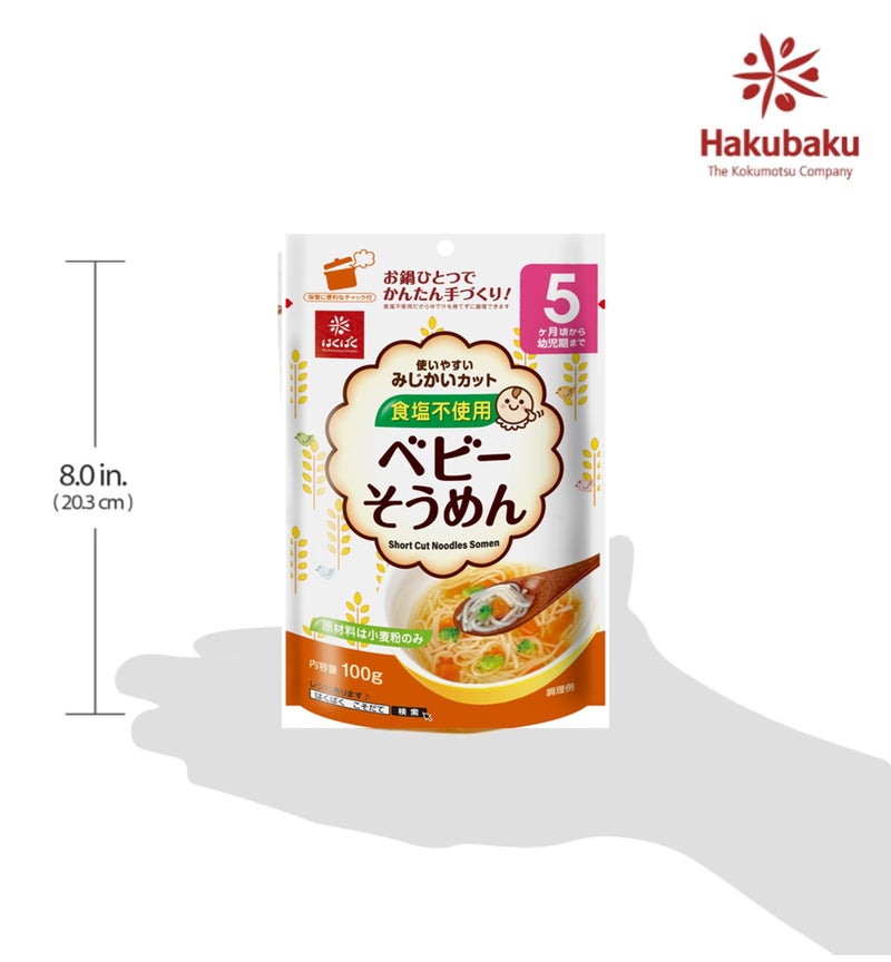 HAKUBAKU Baby Somen Noodles no salt 100g x 3bags for 5 months and up - Image 3
