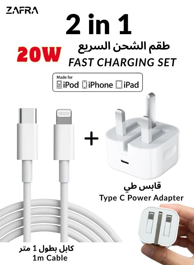 ZAFRA iPhone Fast Charger 20W, PD USB C Wall Charger with Foldable Plug + 1M Type-C to Lightning Cable, 20W Power Adapter for iPhone 14/13/12/11/SE/XR/X/8, iPad, AirPods - Image 1