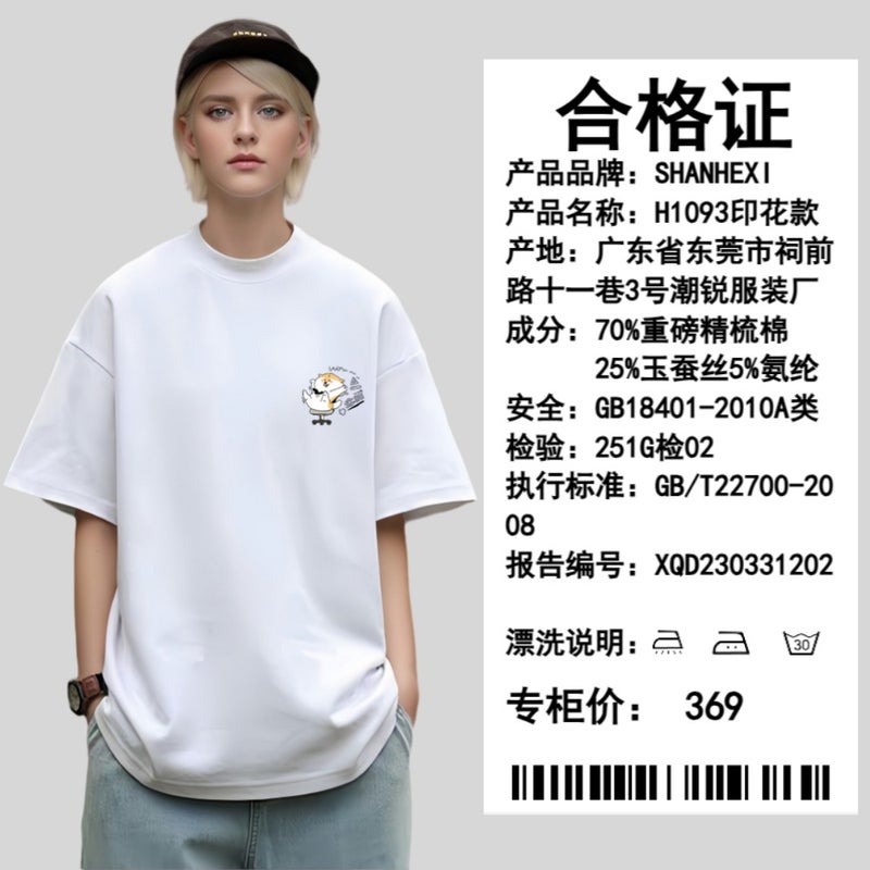 Puppy Graffiti Letter Pattern Printed T-Shirt Gender-Free Men And Women Heavy Opaque 260G American Small Neckline Short Sleeve - Image 5