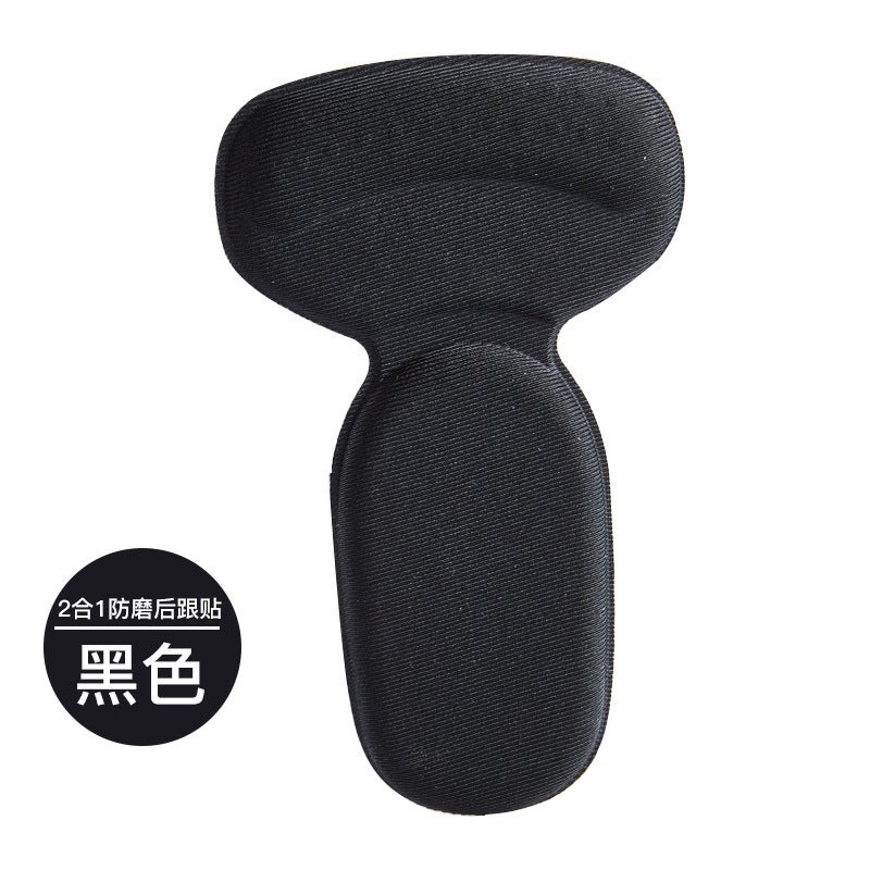 T-Shaped Thickened Heel Pads For Shoes, Suitable For Both Men And Women, Can Adjust Shoe Size To Prevent Slipping, Suitable For Sandals, Half-Pad, Thickened And Comfortable - Image 1