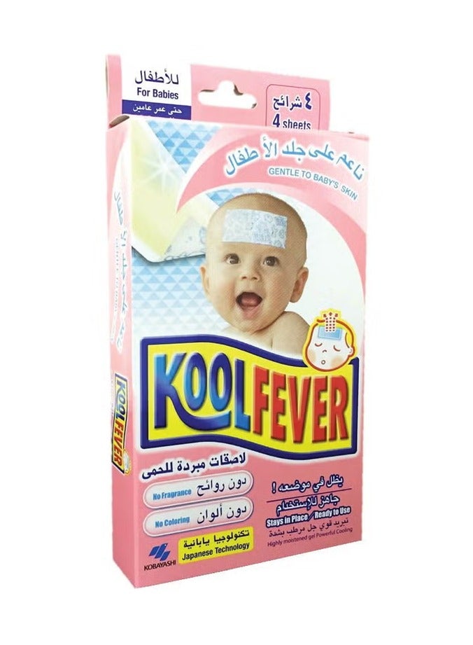 Kool Fever Baby Cooling Gel Sheets 4's