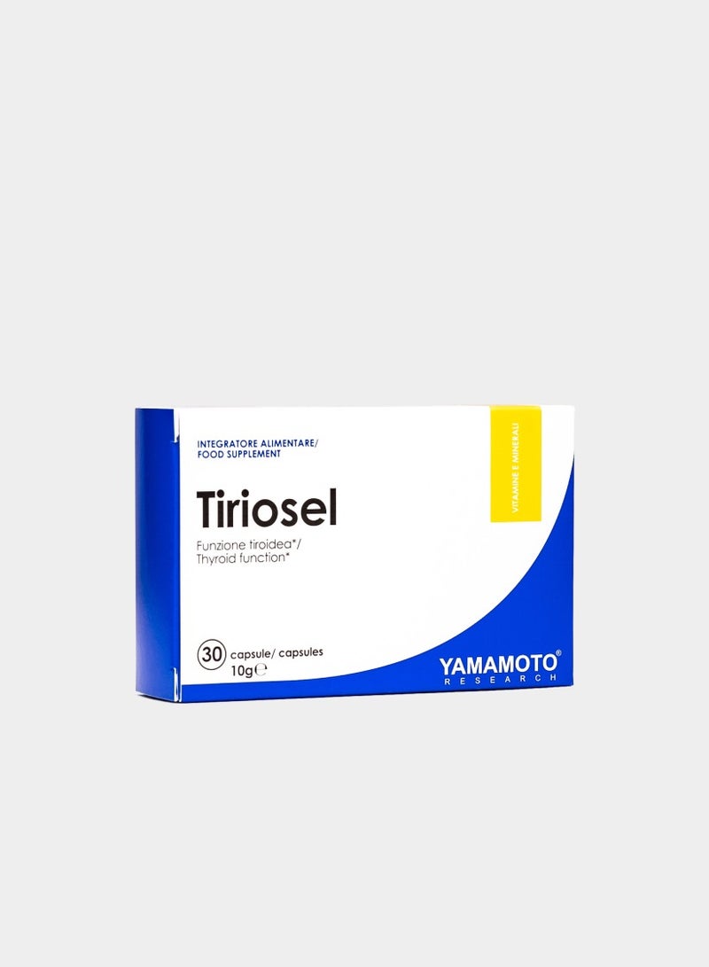 تيريوسيل