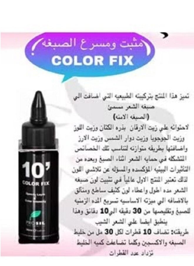 Color Fix 50ml - pzsku/ZB6DB1A8D77AA35039CF1Z/45/_/1672592050/df462f7b-8a88-4b52-b652-da3eb8c021b9