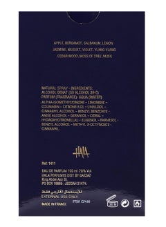 GAZZAZ Gazzaz Diamond Blue Eau De Parfum 100ml  - Image 3