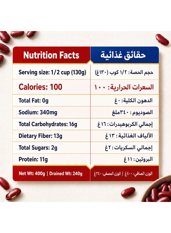 American Classic Red Kidney Beans 400g, Canned Red Beans Easy Open Can for Cooking Salads Chili - Image 3