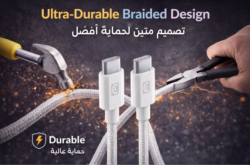 Cellularline USB-C to USB-C Braided Cable 1.5m, Fast Charging & Data Sync Cable, Durable Reinforced Nylon Cable Compatiable with iPhone Devices, Samsung, Tablets & USB-C Devices – White - Image 2