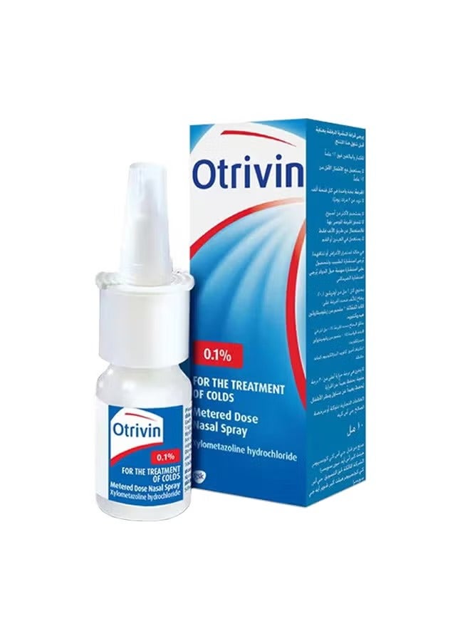 أوتريفين بخاخ أنفي 1% 10 مل