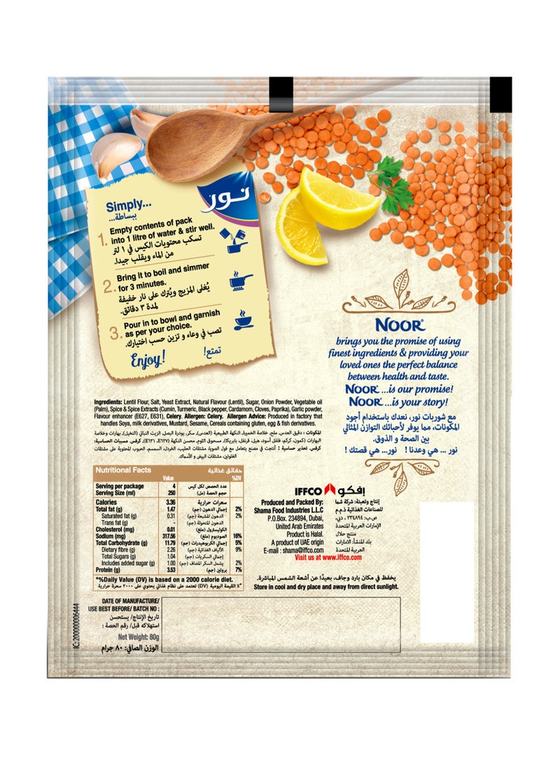 Noor Classic Lentil Soup 12 x 80g - Image 4
