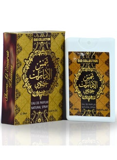 ارض الزعفران عطر شمس المرات خوسي بوتسكر، 20 مل  - Image 1