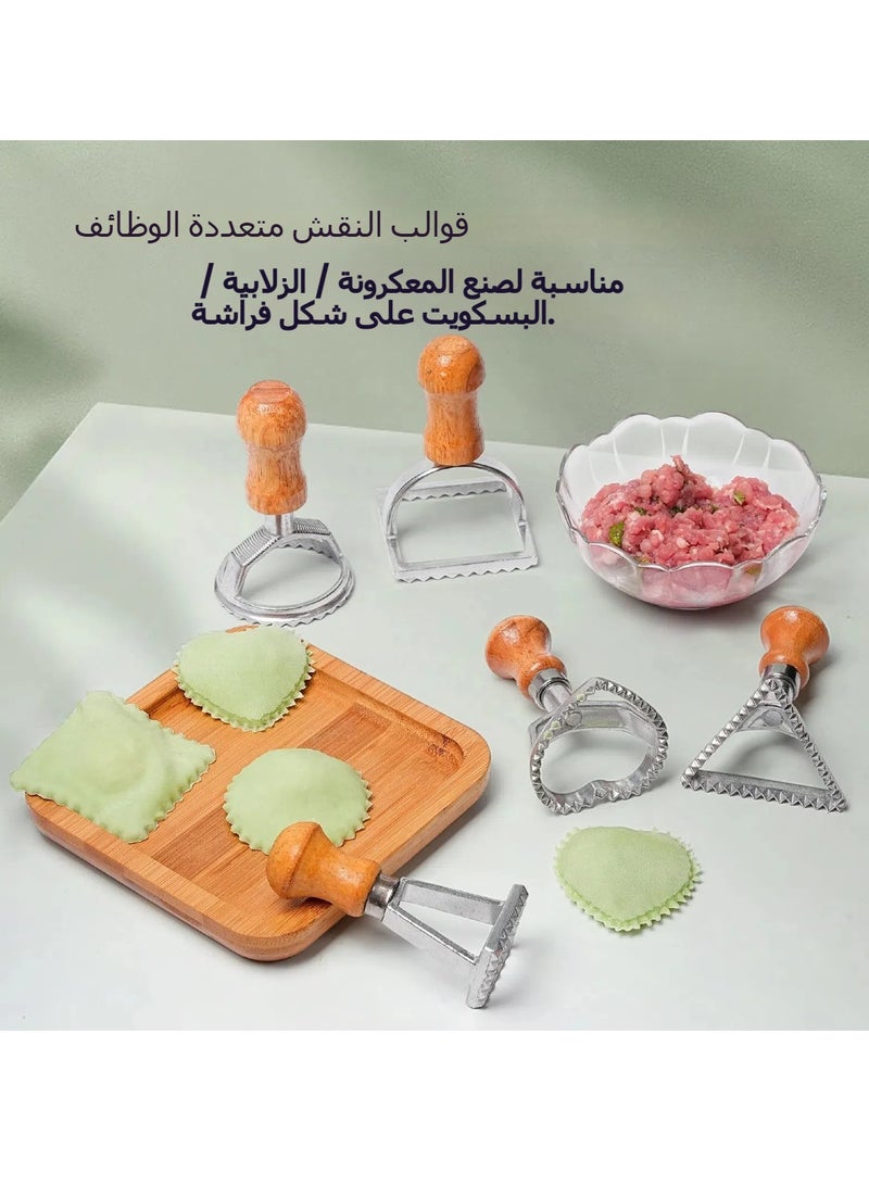 مجموعة قوالب dumpling مكونة من 7 قطع، قالب كعكة بسكويت، قالب وجبة خفيفة، قالب بيتزا مخصص، قالب بسكويت - Image 2