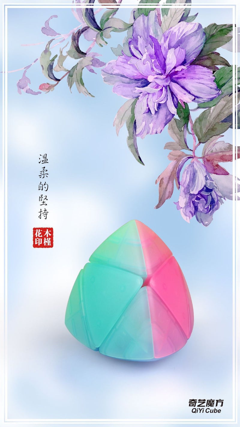 Qiyi 2345 Order Jelly Color Rubik'S Cube Set Second Order Pyramid Zongzi Sq1 Transparent Color Girl Toy - Image 1