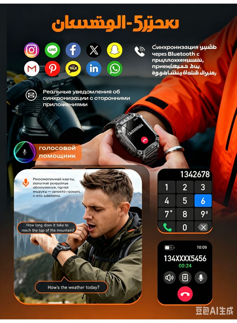 ساعة ذكية للرجال بجودة عسكرية، شاشة AMOLED HD 2.01 بوصة مع مكالمات بلوتوث ومتتبع لياقة بدنية لأجهزة أندرويد/آيفون - Image 4