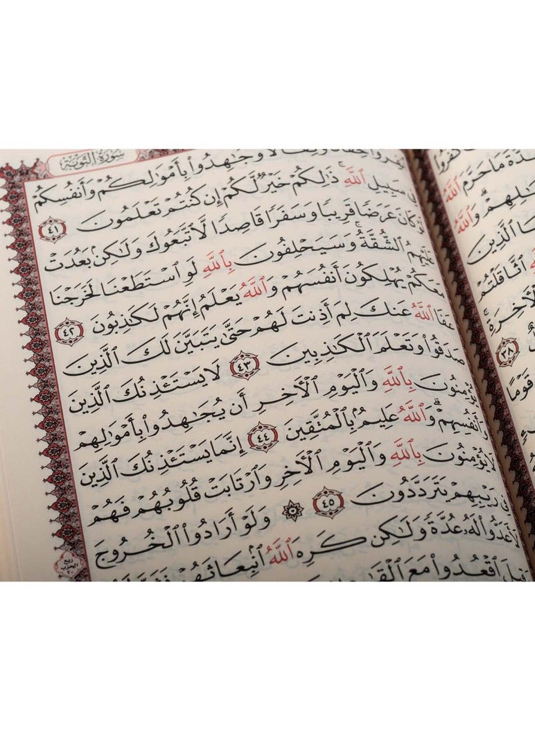 القران الكريم أسماء الله الحسنى حجم وسط 17*12 لون احمر - Image 2