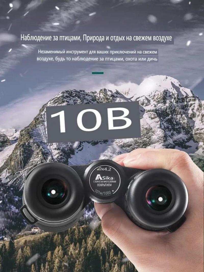 مقارنات عينية 10×42: عدسة دقة عالية مغطية بالكامل من الجوانب مع منشورات BAK-4 – مقارنات عينية منشور سقفي سوداء مطبوعة بالطماطم المقاومة للماء لرحلات الهواية الخارجية والمغامرات الصعبة ومستخدمي النظارات - Image 3