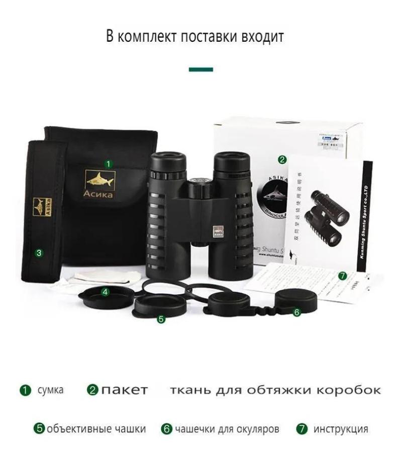 مقارنات عينية 10×42: عدسة دقة عالية مغطية بالكامل من الجوانب مع منشورات BAK-4 – مقارنات عينية منشور سقفي سوداء مطبوعة بالطماطم المقاومة للماء لرحلات الهواية الخارجية والمغامرات الصعبة ومستخدمي النظارات - Image 5