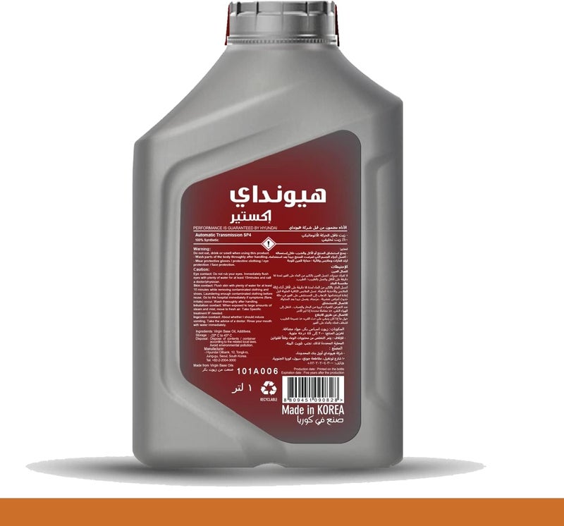 ATF SP4 1 لتر - Image 2