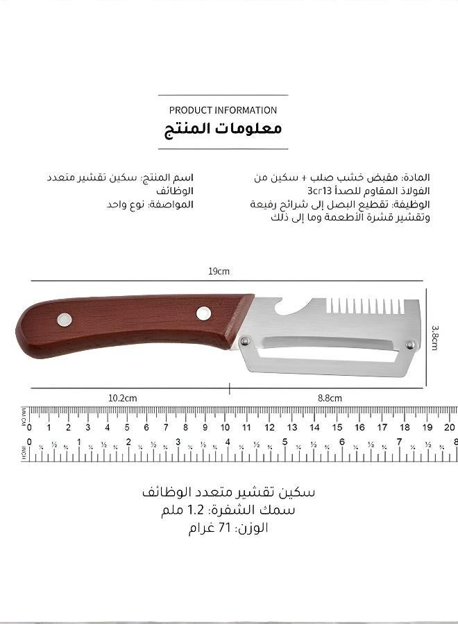 أداة تقشير وكشط احترافية للمهام الشاقة - Image 1