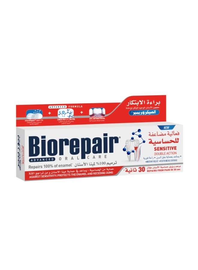 بيوريبير معجون اسنان فعالية مضاعفة للحساسية المطور – 75مل