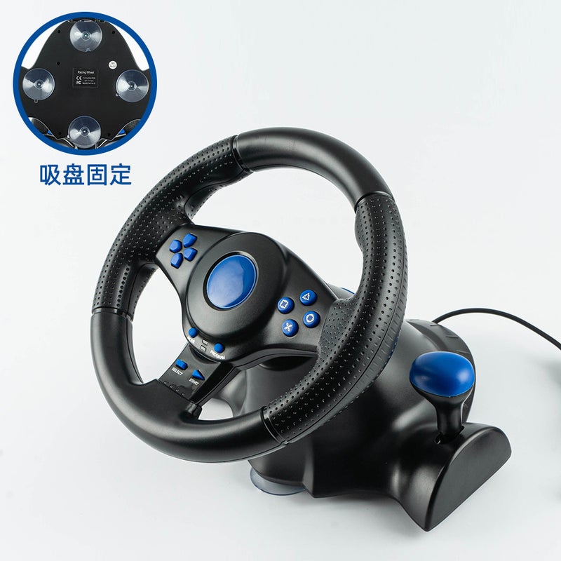 Racing game steering wheel handle switch/xbox/PS4/PS2/PS3/PC racing steering wheel handle black - Image 3