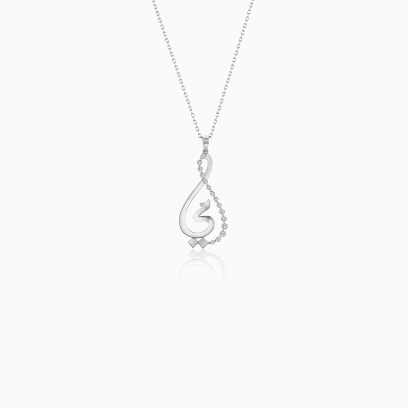 18K White Gold Arabic My Mother Necklace for Women with Natural Diamonds, Luxury Fine Jewellery Pendant Gift for Mother, Elegant Arabic Gold Necklace from Umi Dunyati Collection By Jawhara