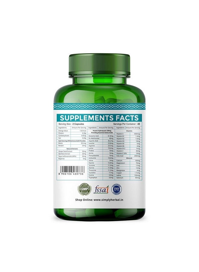 Simply Herbal كبسولات البيوتين الطبيعي فيتامين ب7 من سيمبلي هيربال للشعر والبشرة مدعمة بالكيراتين + متعدد الفيتامينات + أحماض أمينية للرجال والنساء (90 كبسولة) - Image 2