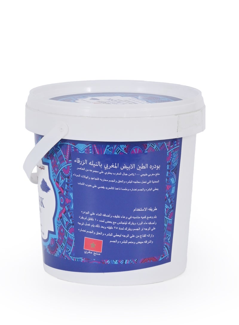 activemax Moroccan Powder Clay Mask with Neela Blue - Image 3