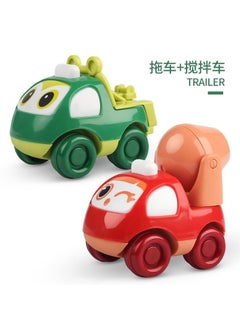 Trailer mixer (two-pack)
