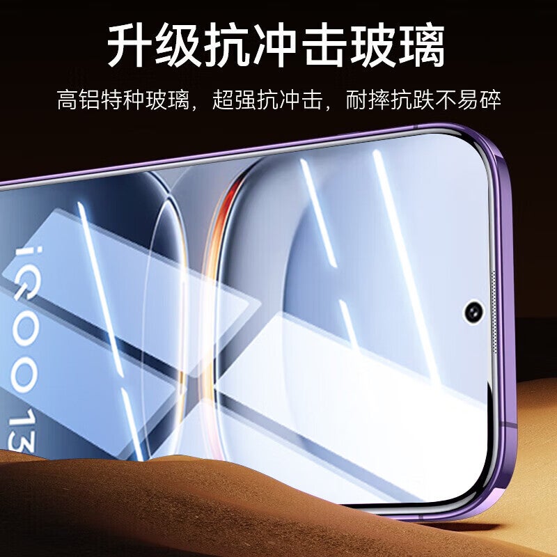 JD Jing Zao Baozou [No Dust Warehouse 2 Pieces - Compensation for Defective Packaging], Suitable for Vivo X200 Pro Mini Tempered Glass Screen Protector, X200 Pro Mini Phone Film, Full Screen High-Definition Anti-Fingerprint Protective Film - Image 1