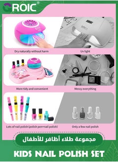 GROIC Kids Nail Polish Set for Girls Toy, Nail Art Kit - 3-in-1 Nail Pen/ Nail Dryer/ Nail Polish/ Storage Base, Nail Kit for Girls All Ages, Kid Manicure Nails Kit Birthday Girl Gift  - Image 4
