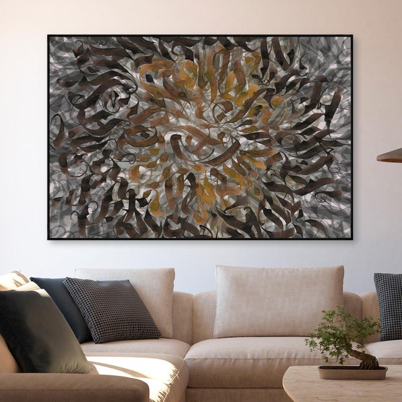 Marktna One canvas print with an Arabic calligraphy design and a hollow frame, measuring (70×50) cm. - Image 2