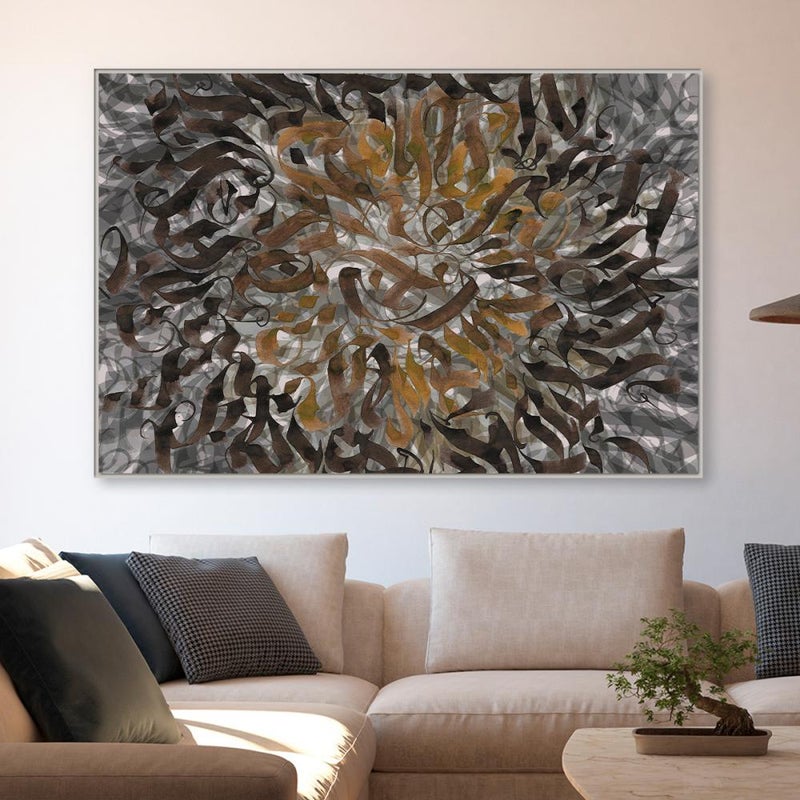 Marktna One canvas print with an Arabic calligraphy design and a hollow frame, measuring (70×50) cm. - Image 3