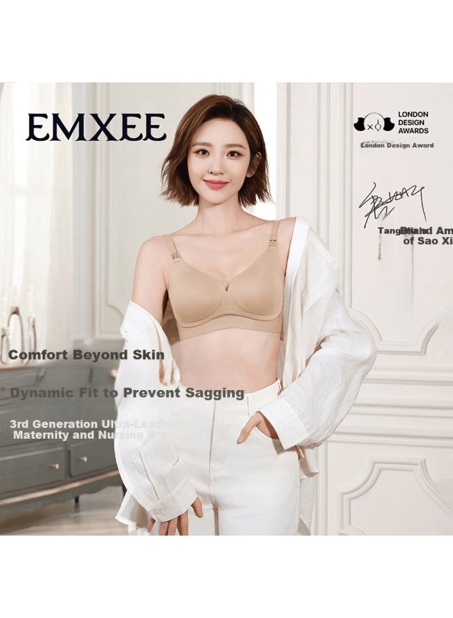 Emxee Ultra Leather 3.0 Multi-dimensional Stretch Maternity And Nursing Bra Postpartum Anti-sagging Invisible Skin Tone Size L - Image 1