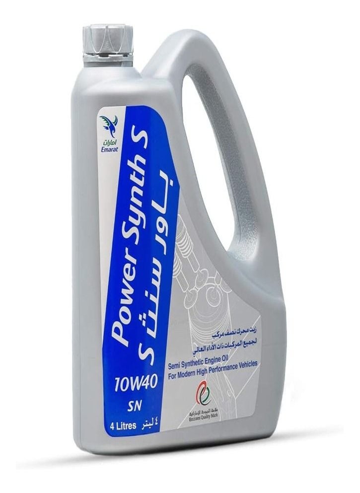إمارات - امارات باور 10W-40 زيت محرك تخليقي 4 لتر - Image 1