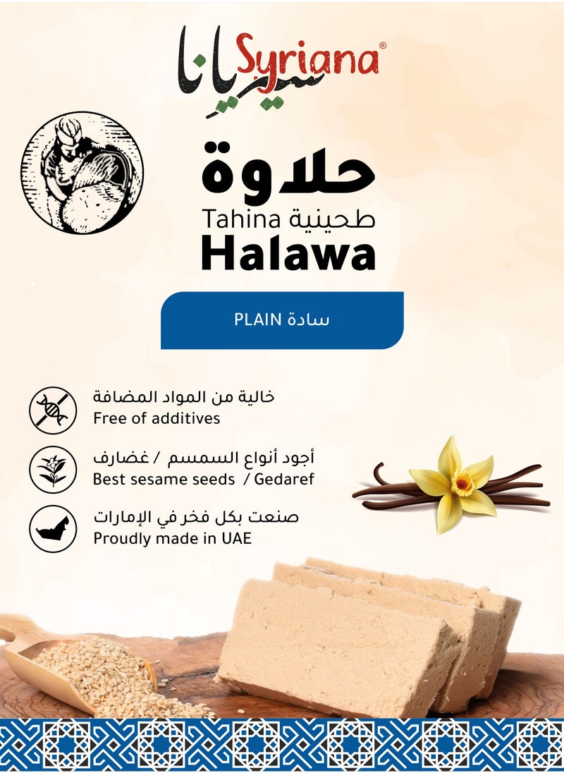 Syriana - Halawa tahini taste with full of nutrients and prepared from the premium sesame seeds 800g plain - Image 1
