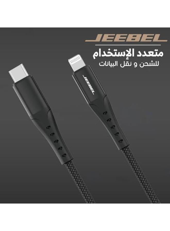 جيبيل كابل شحن سريع معتمد من USB C إلى Lightning بطول 1.2 متر Blackje B311 - Image 2