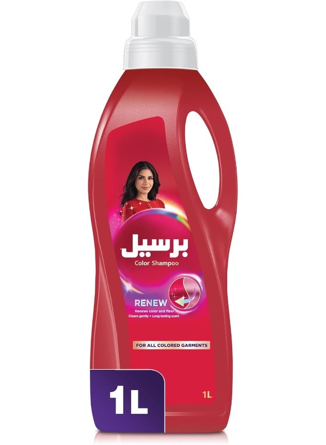 Persil Colored Abaya Shampoo Liquid Laundry Detergent, For Color Renewal and Protection, 1L - Image 1