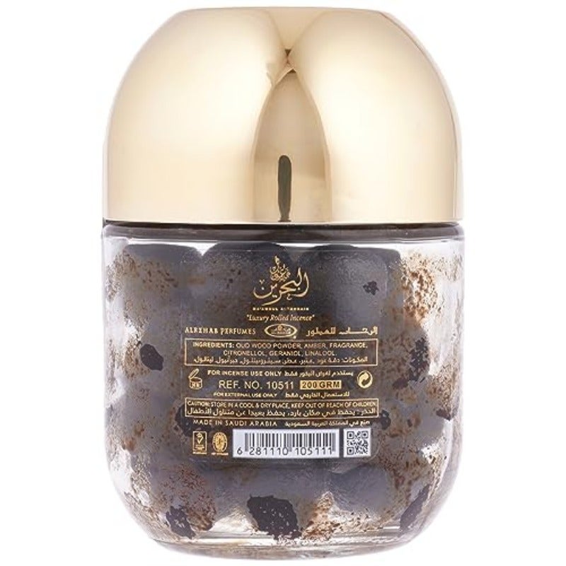 Alrehab Maamool Albahrain 200Grm - Image 3